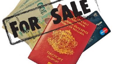 ДАНС откри измами със „златните паспорти” от времето на ГЕРБ