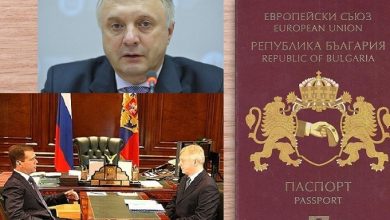 Топ банкери от Русия станаха българи със „златни паспорти” (ИМЕНАТА)