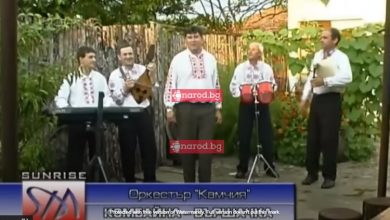 ПОТРЕС в Narod.bg: Васко Жабата пее за €25 000 на вечер (хитът позлати оркестър „Камчия”) + 2 ВИДЕА