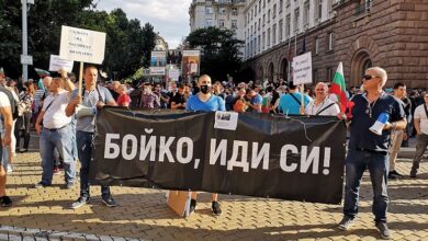 РАВНОСМЕТКА: 1 милион българи протестирали срещу Бойко Борисов