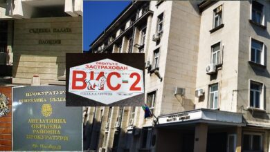 Престъпност: Команден център около ВИС държи съд, МВР и прокуратура в Пловдив